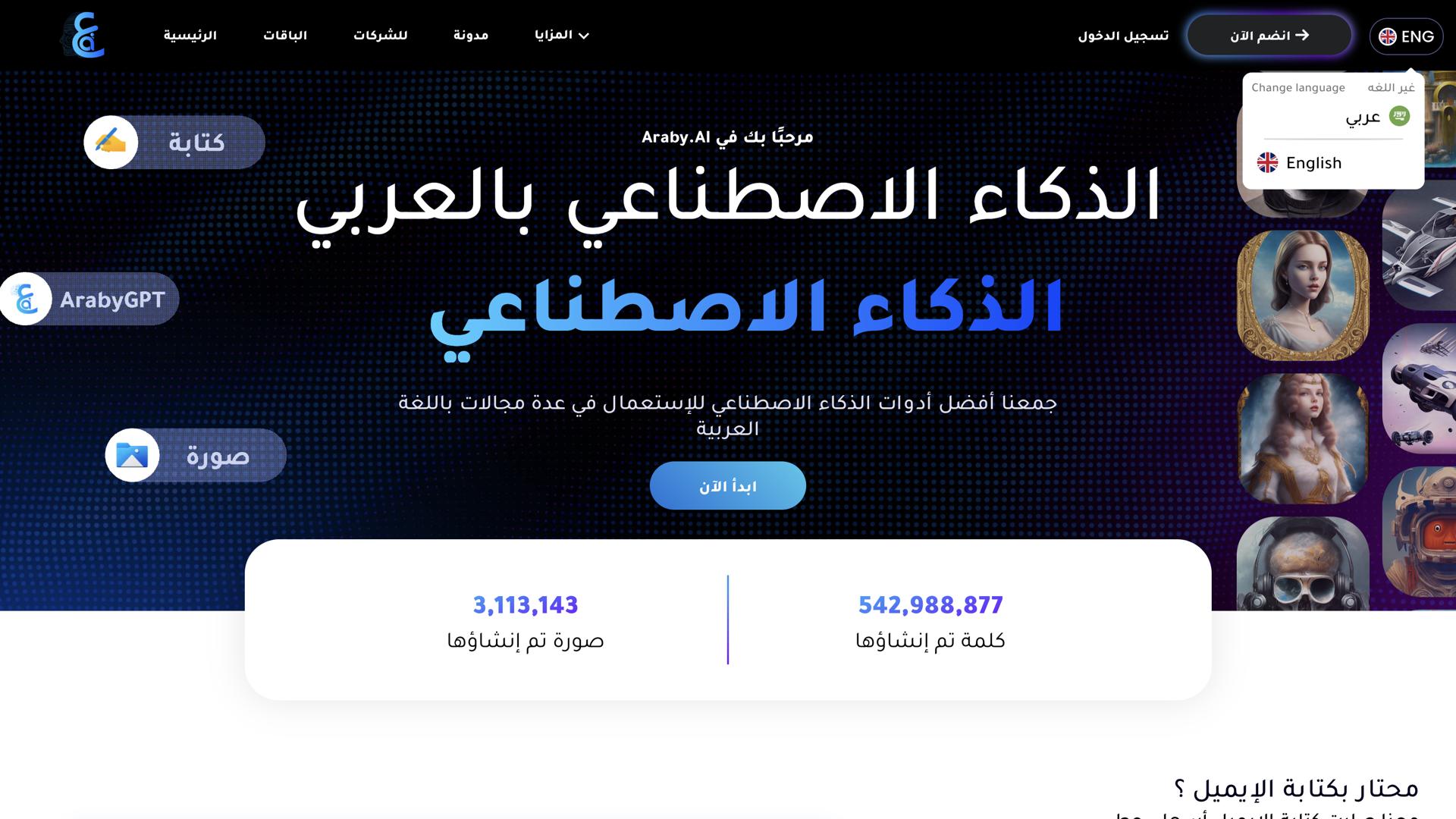 Araby.ai