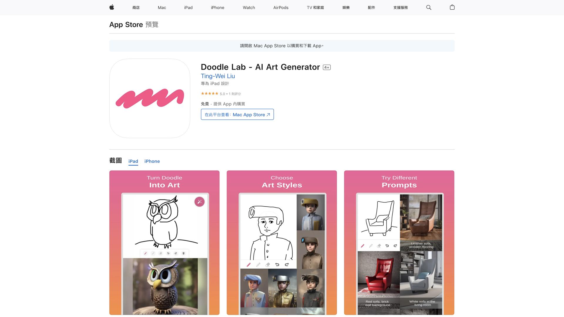 Doodle Lab – AI Art Generator