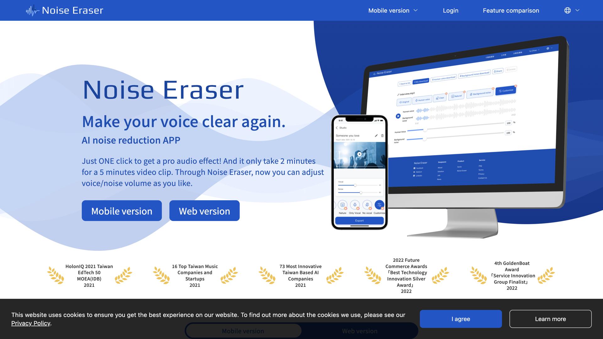 Noise Eraser